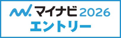 マイナビエントリー